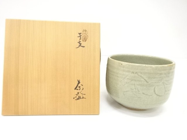 Pottery & Ceramics